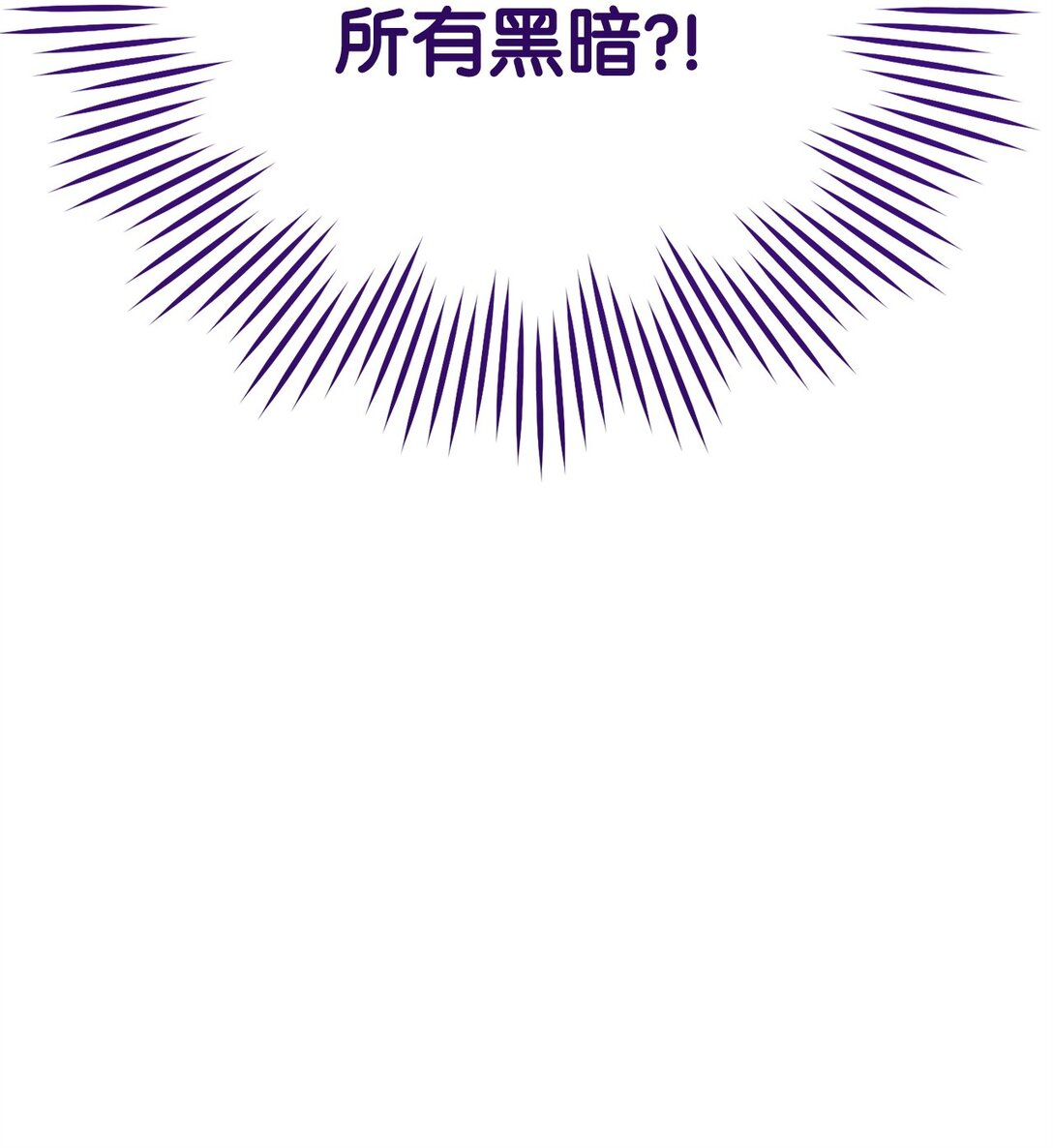 114 只有光的世界115