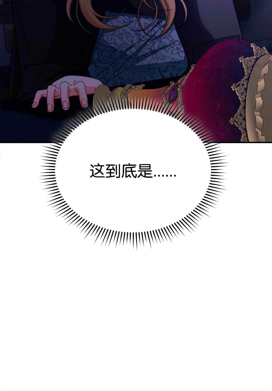114 只有光的世界12