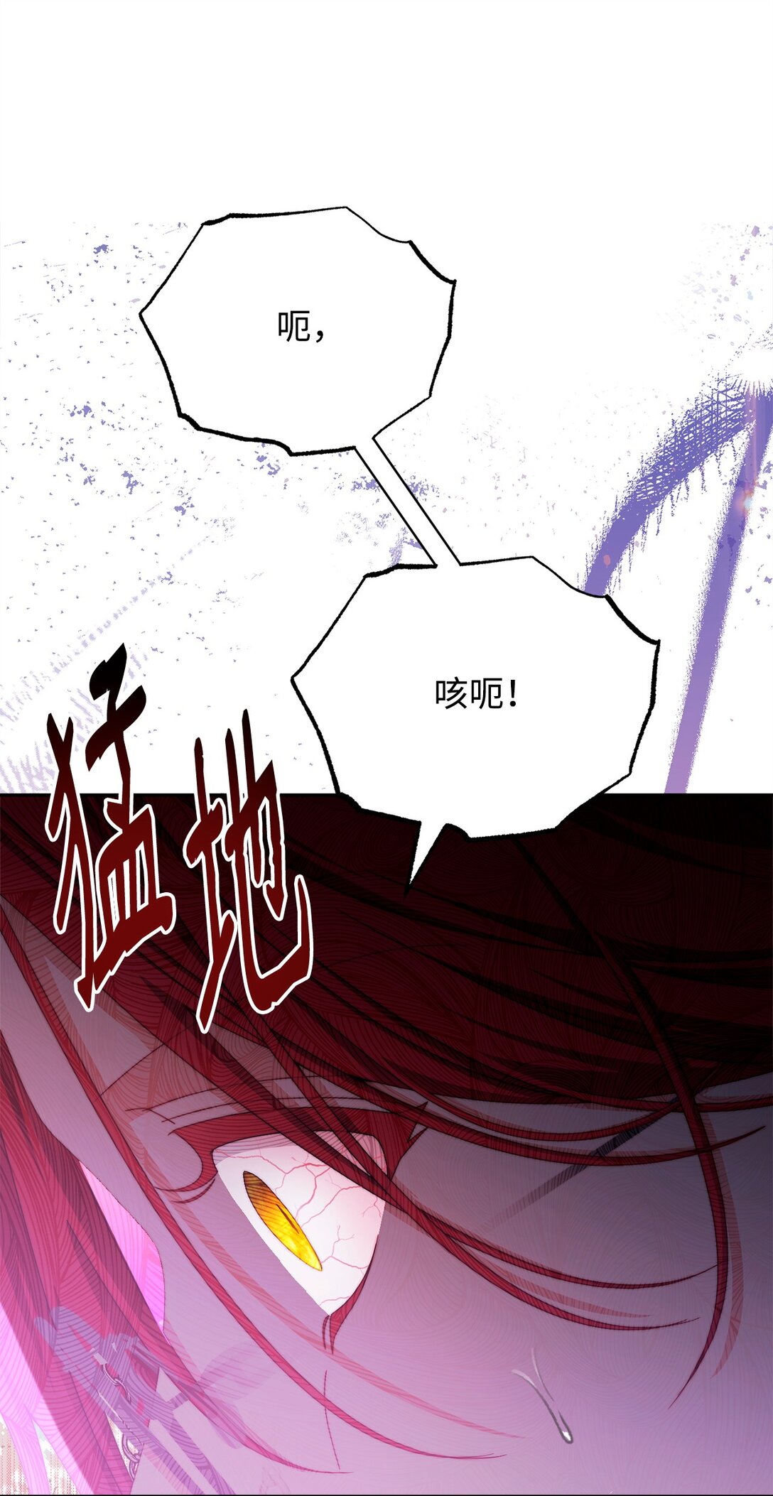 114 只有光的世界14