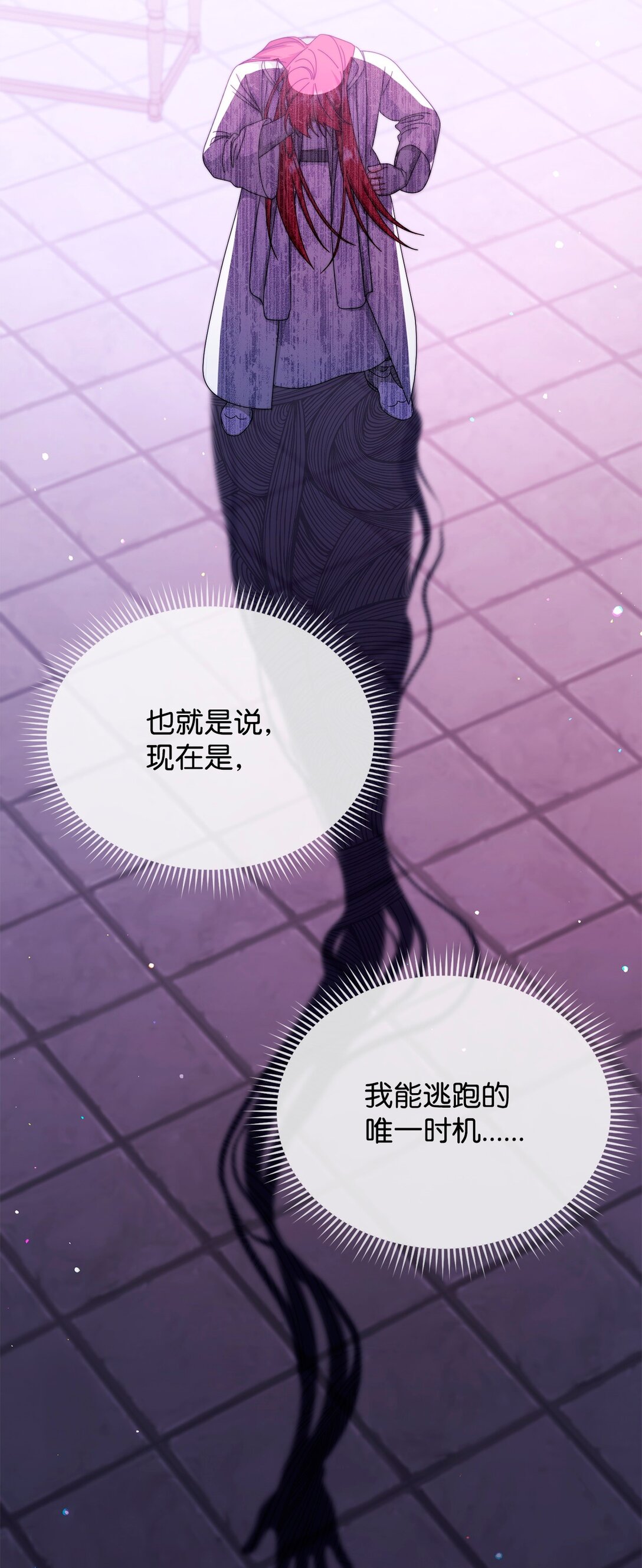 114 只有光的世界19