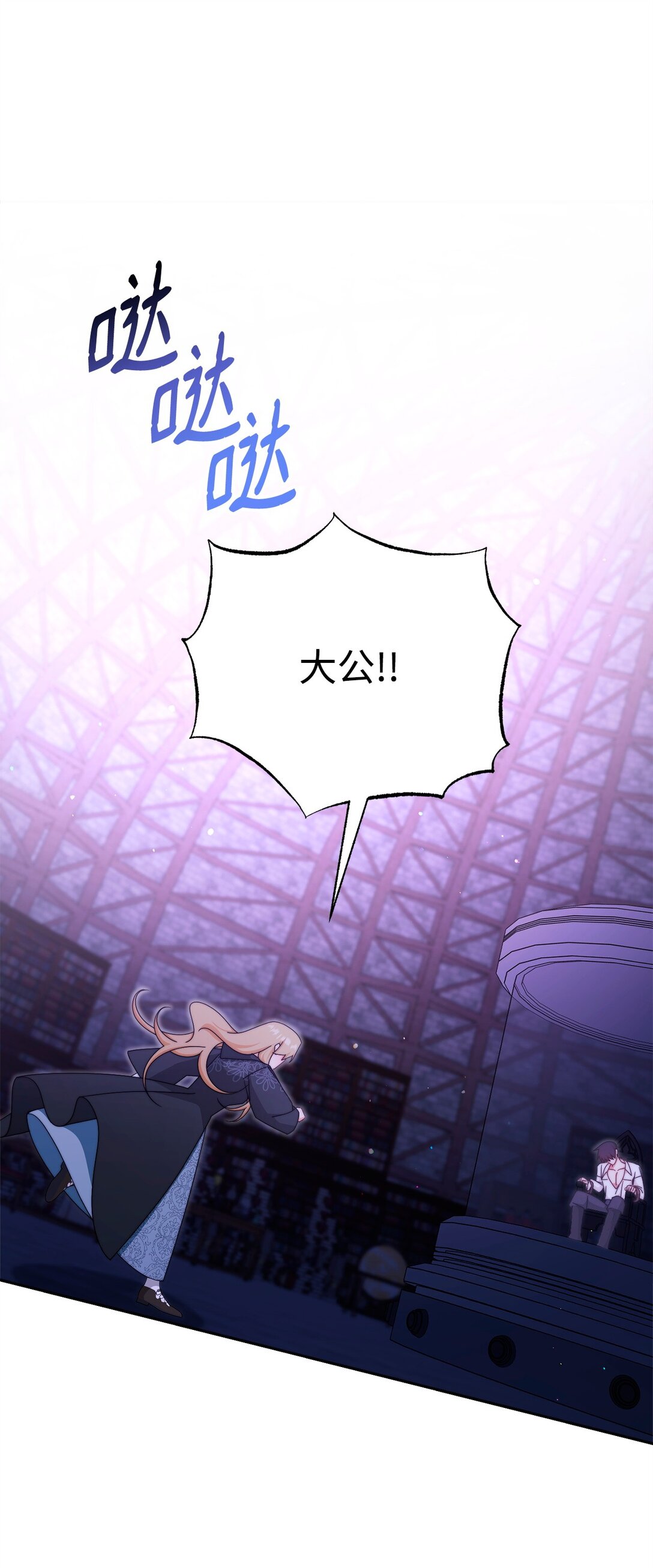 114 只有光的世界26