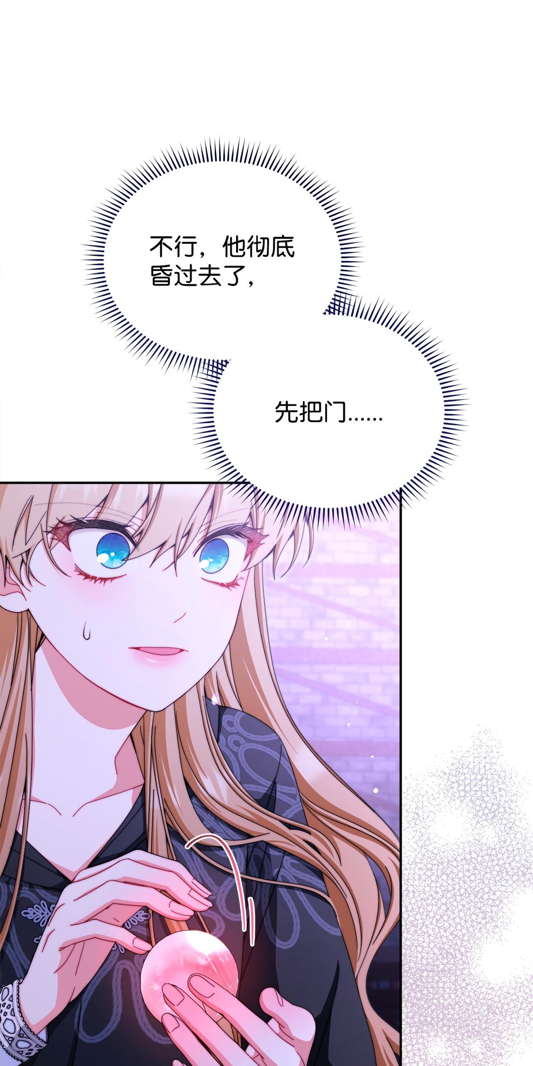 114 只有光的世界28