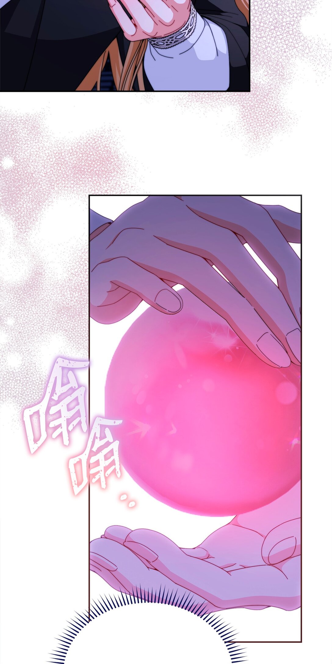 114 只有光的世界29