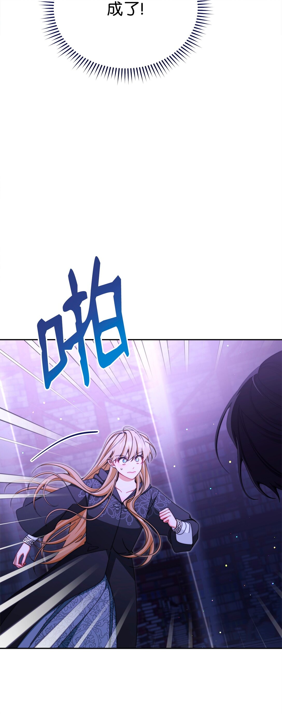 114 只有光的世界30