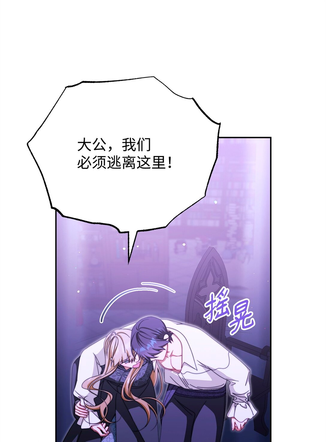 114 只有光的世界31