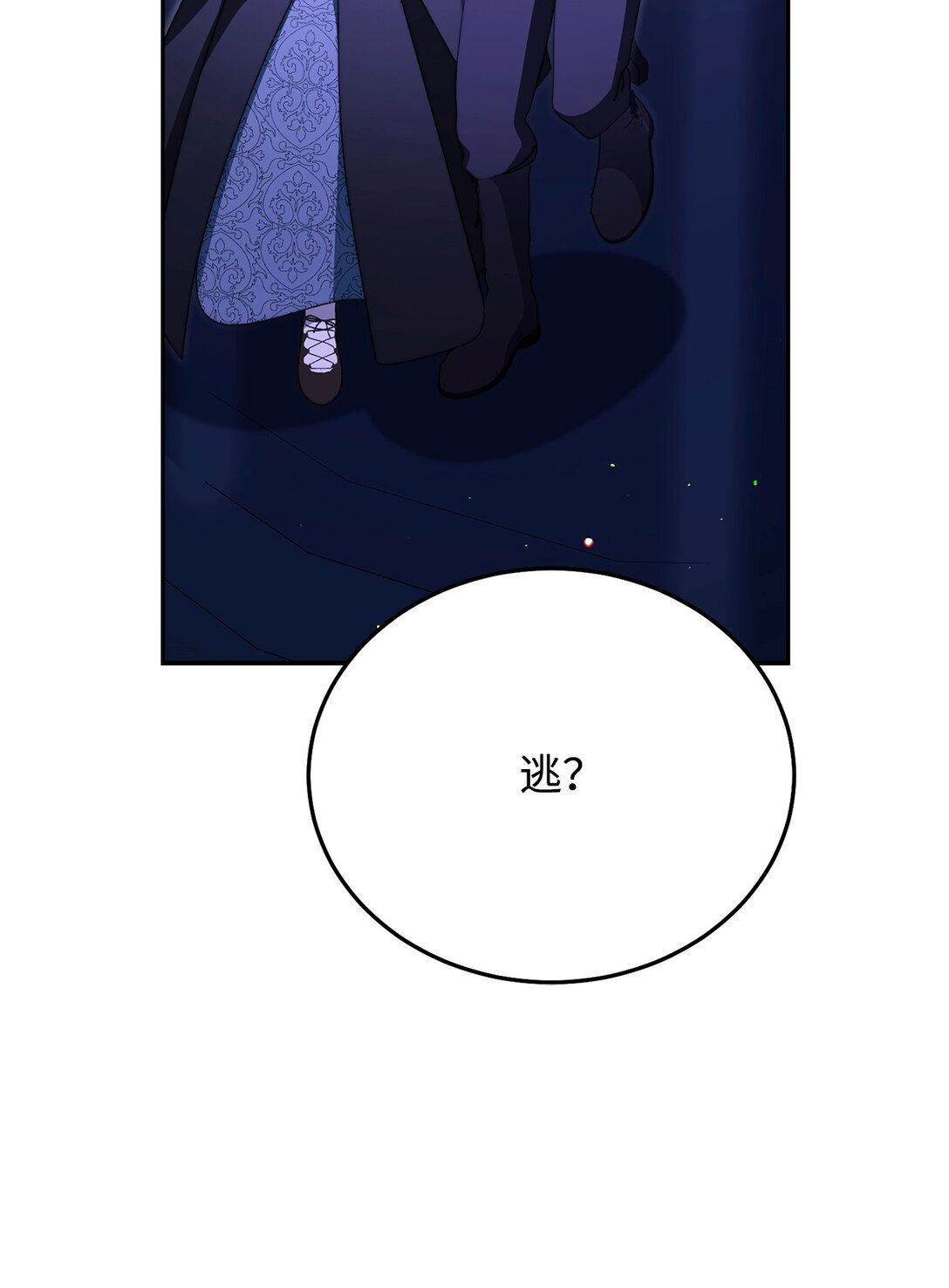 114 只有光的世界32