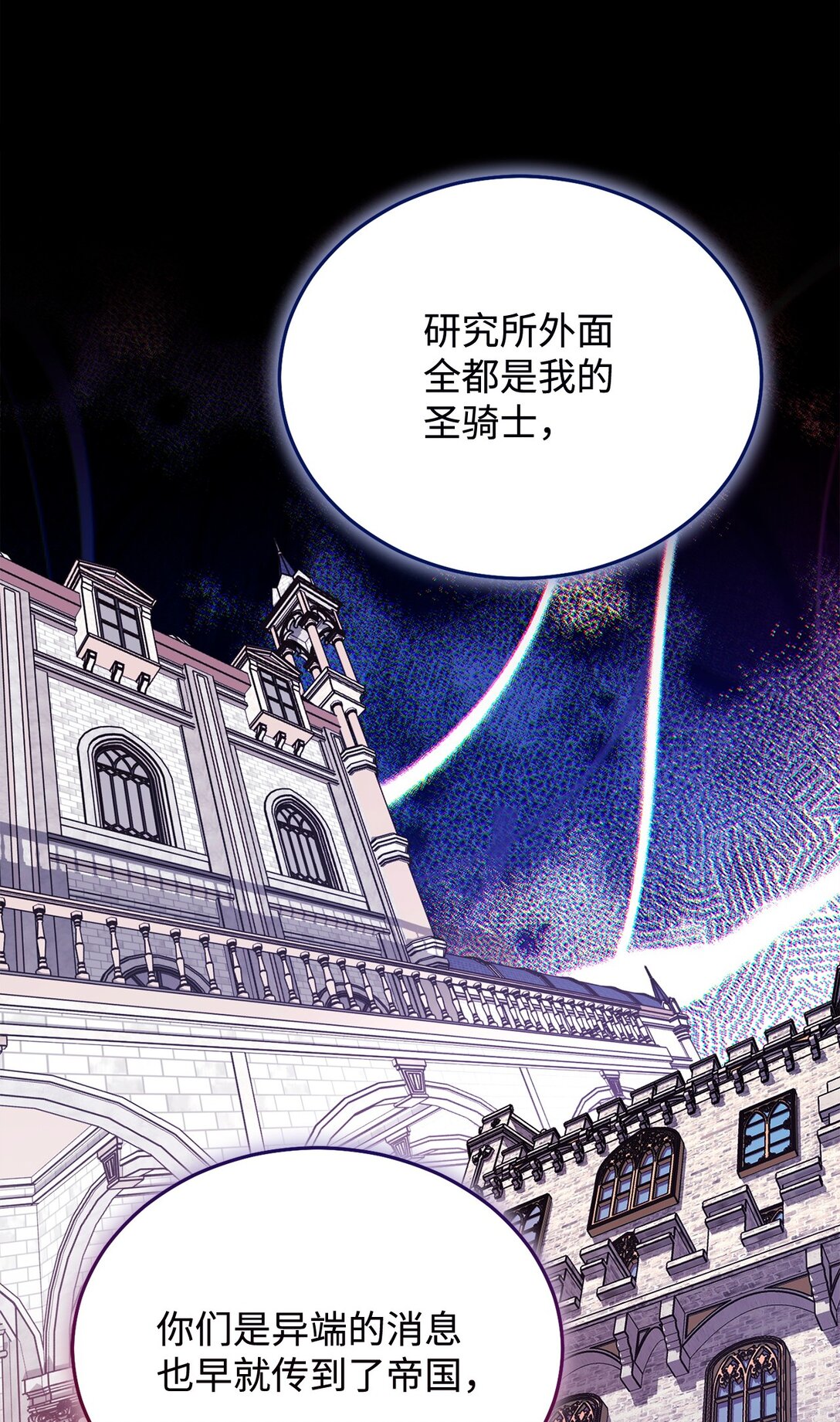114 只有光的世界35