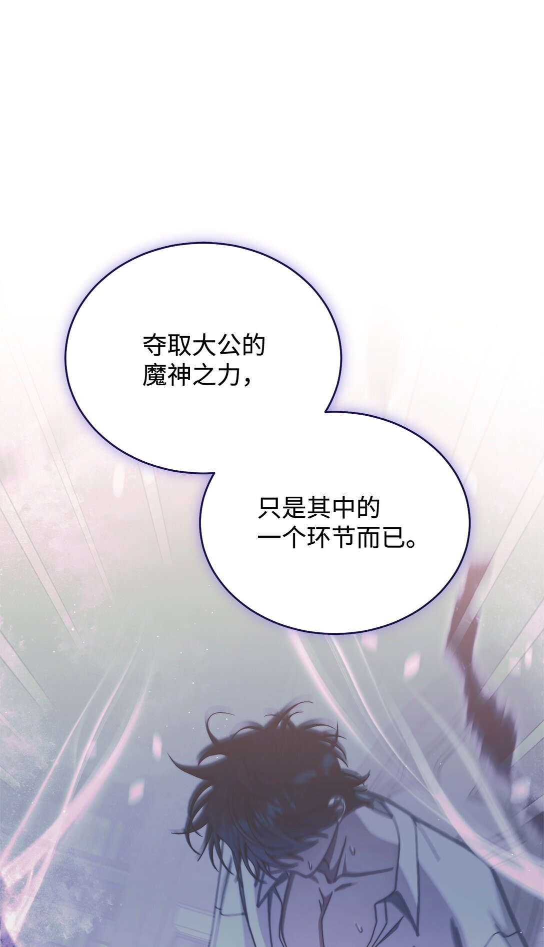 114 只有光的世界42