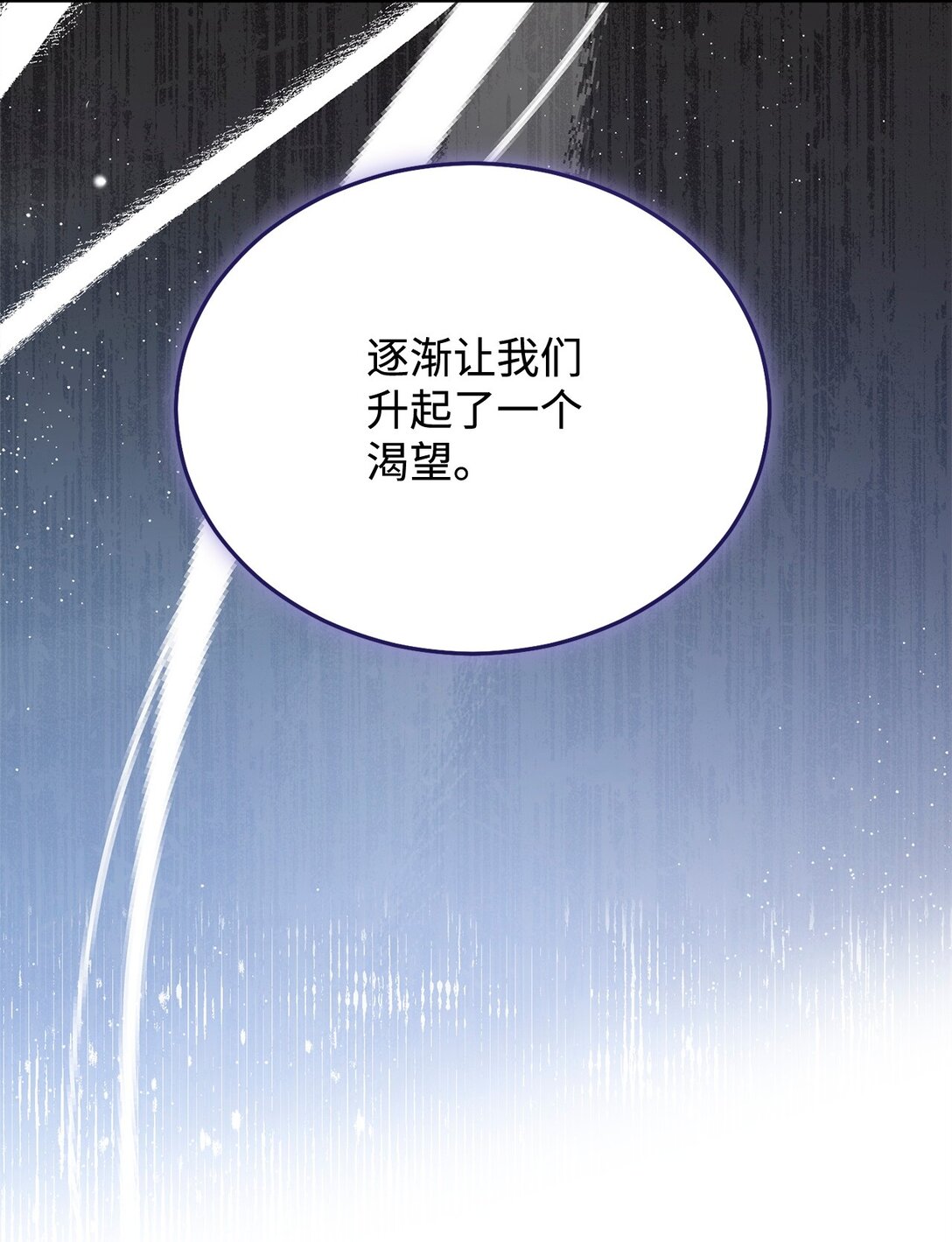 114 只有光的世界46