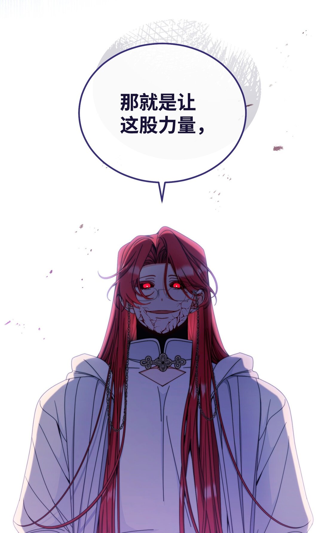 114 只有光的世界51
