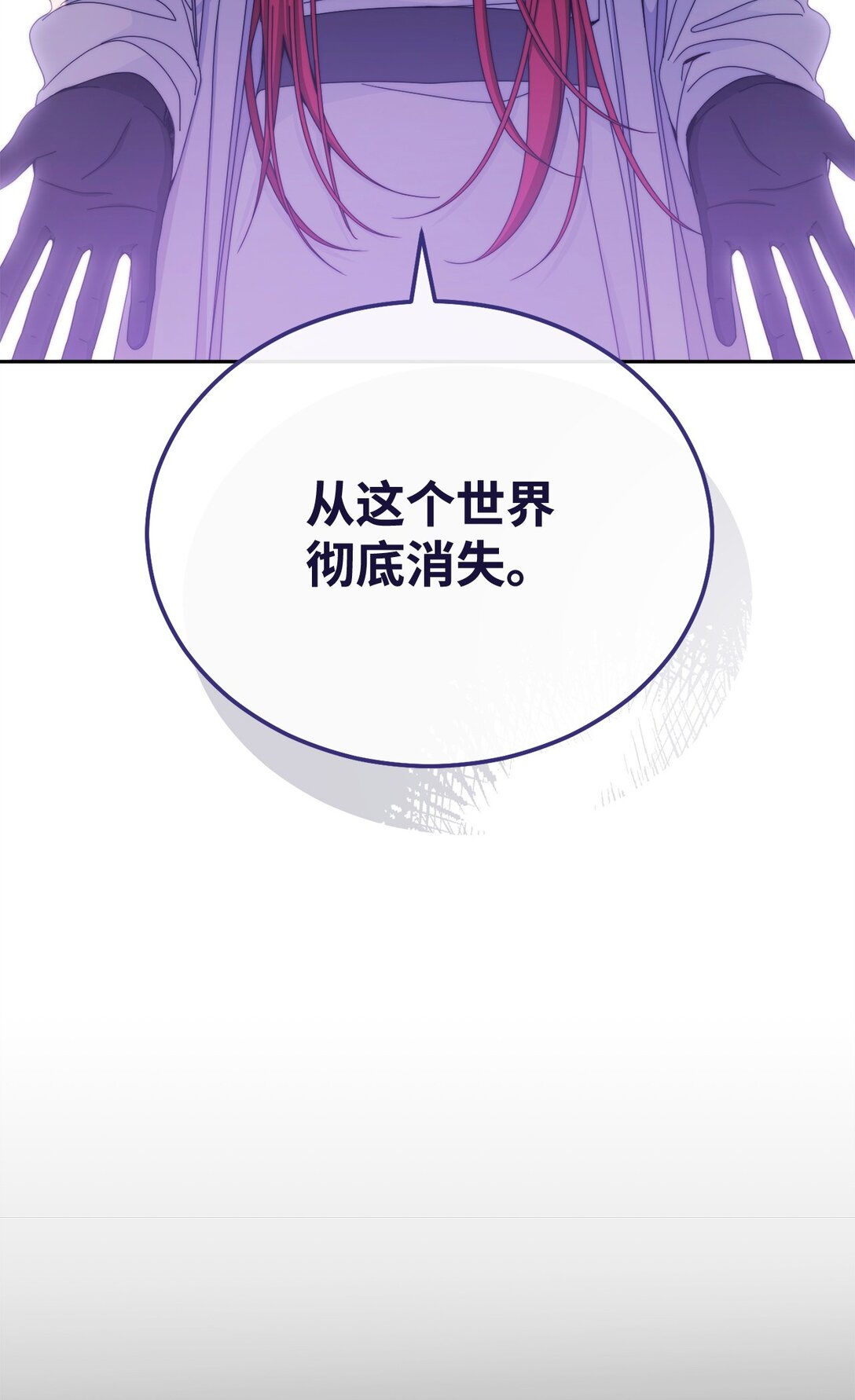 114 只有光的世界52
