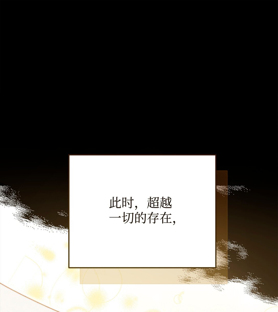 114 只有光的世界55