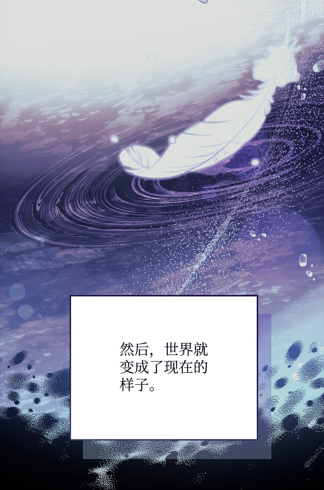 114 只有光的世界60