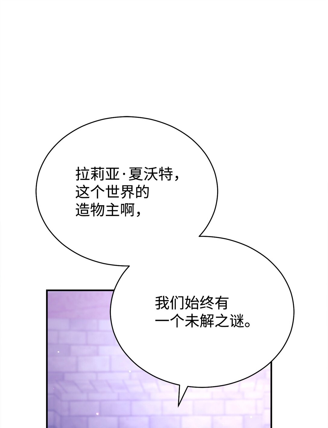 114 只有光的世界65