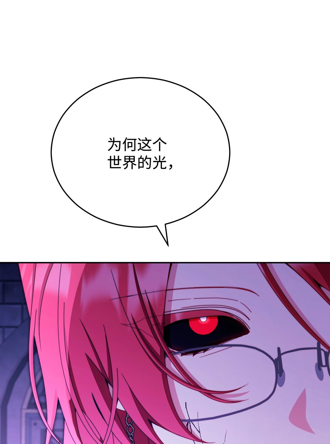 114 只有光的世界67
