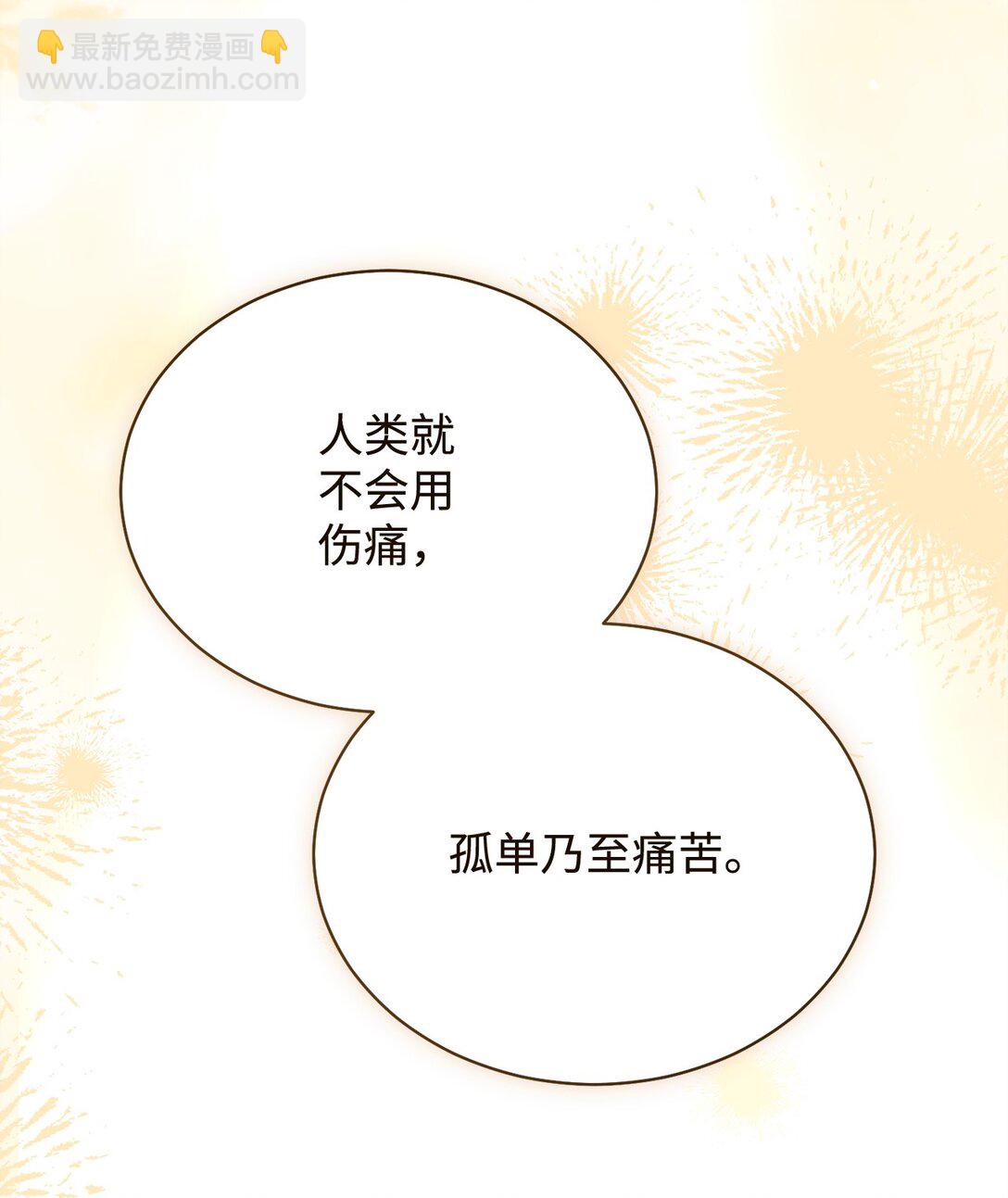 114 只有光的世界70