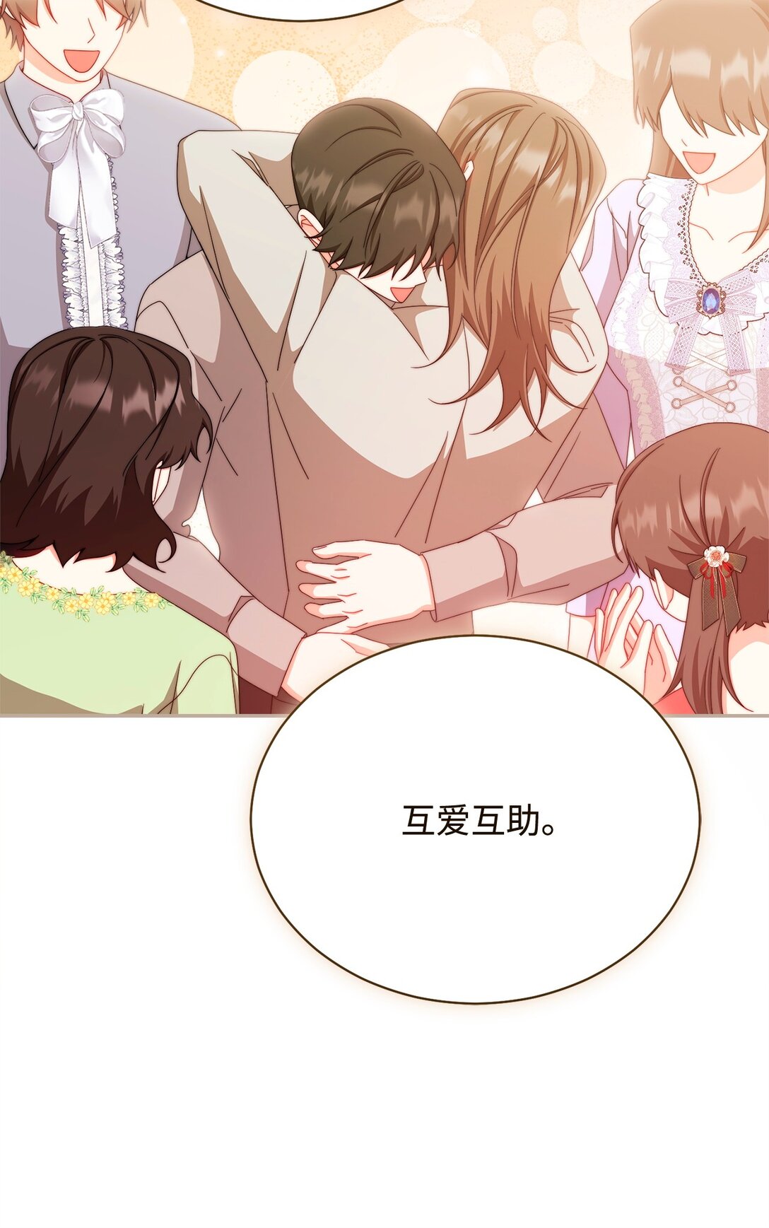 114 只有光的世界72