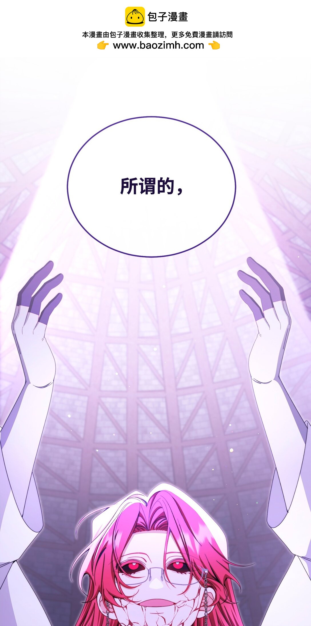 114 只有光的世界74