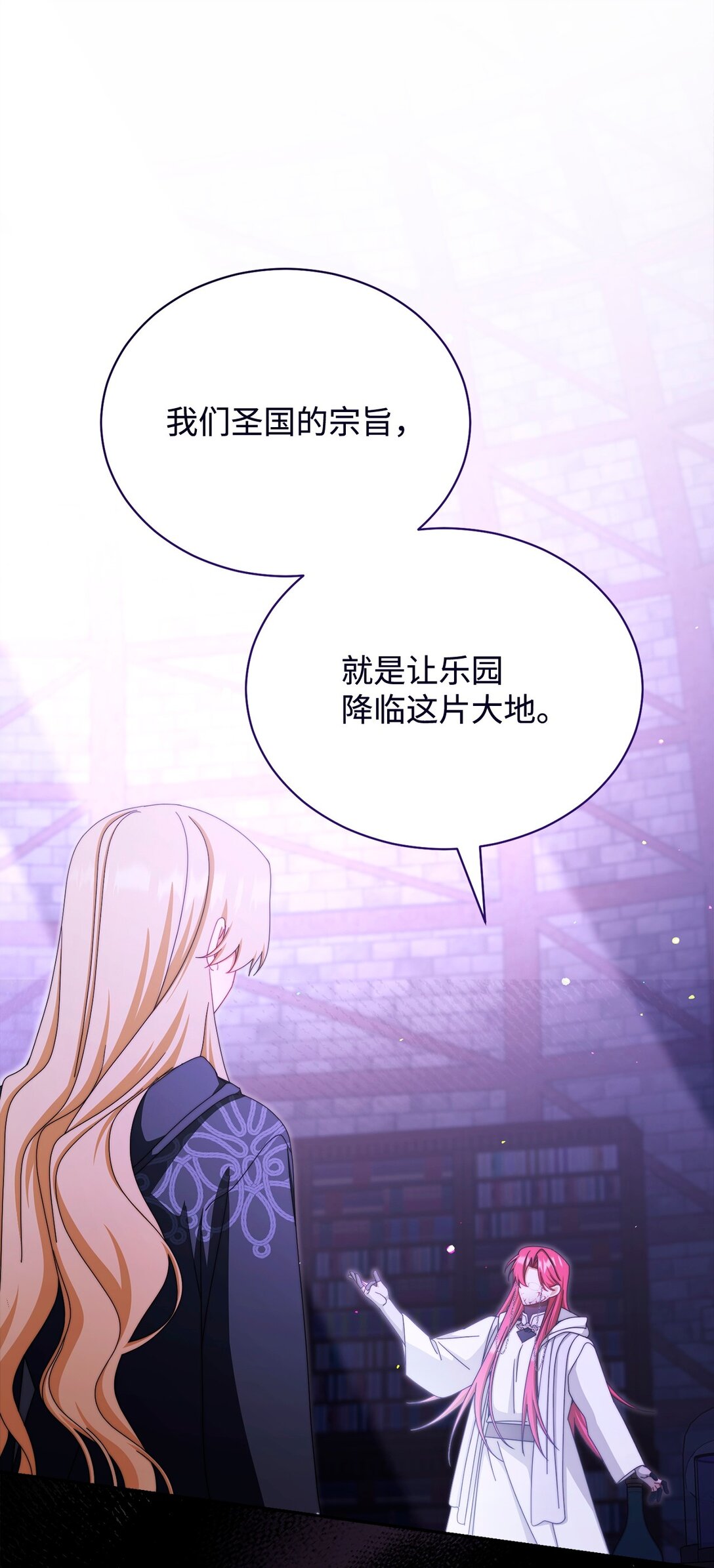 114 只有光的世界76