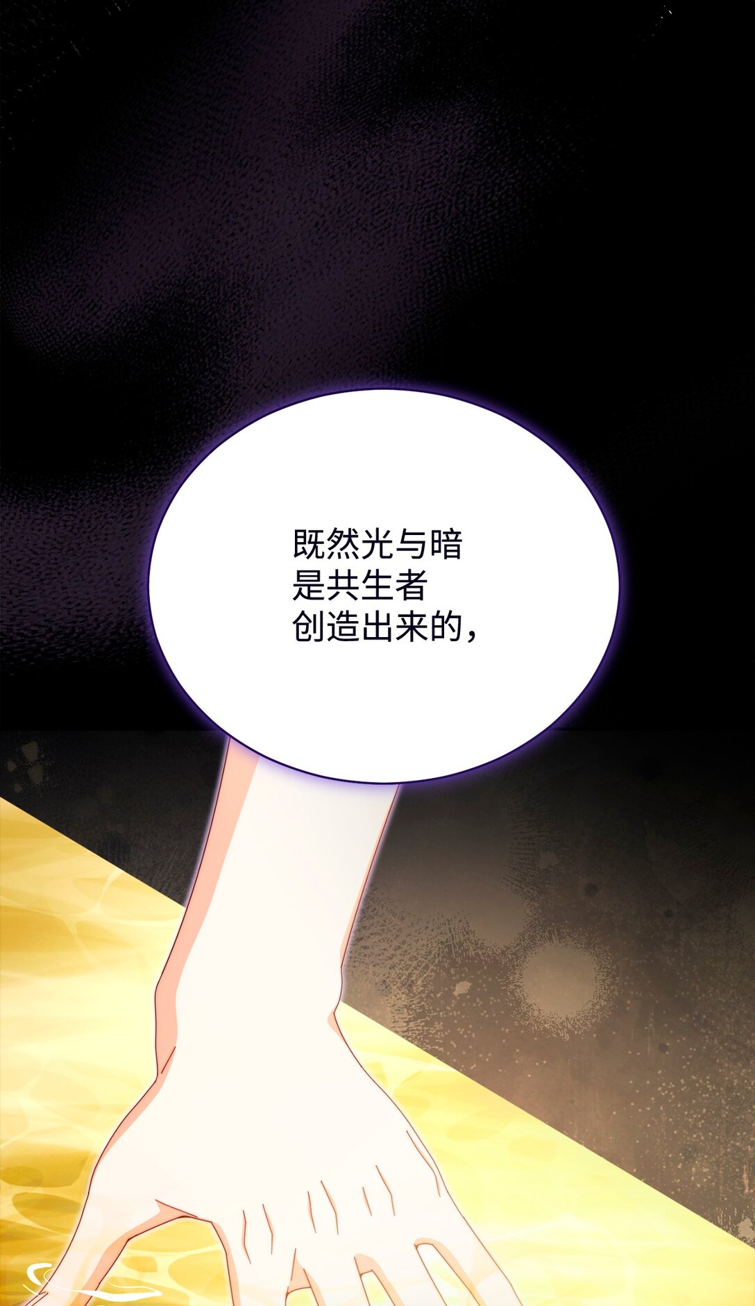 114 只有光的世界77
