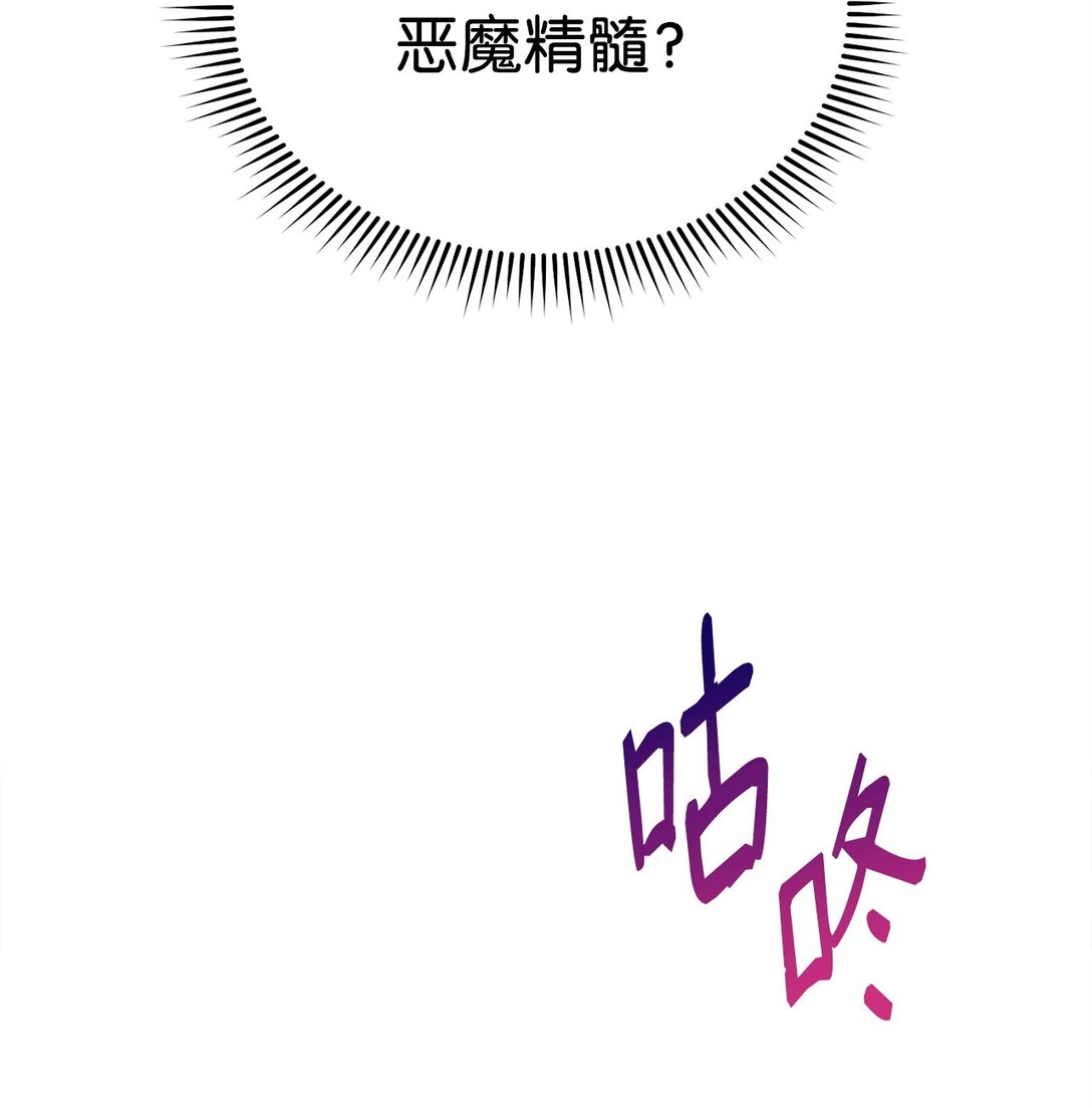 114 只有光的世界8