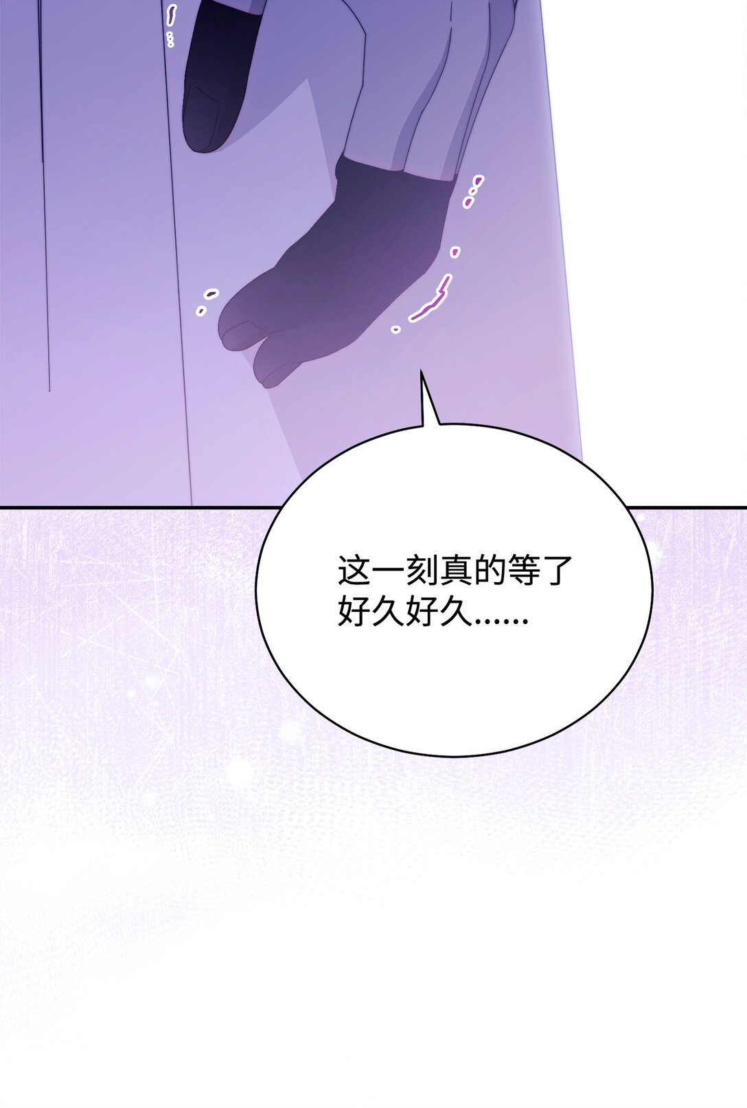 114 只有光的世界80