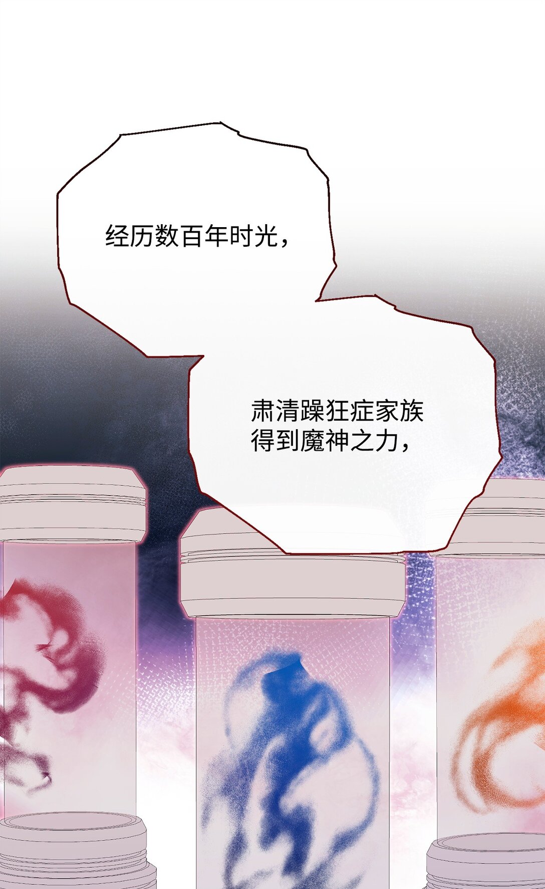 114 只有光的世界81