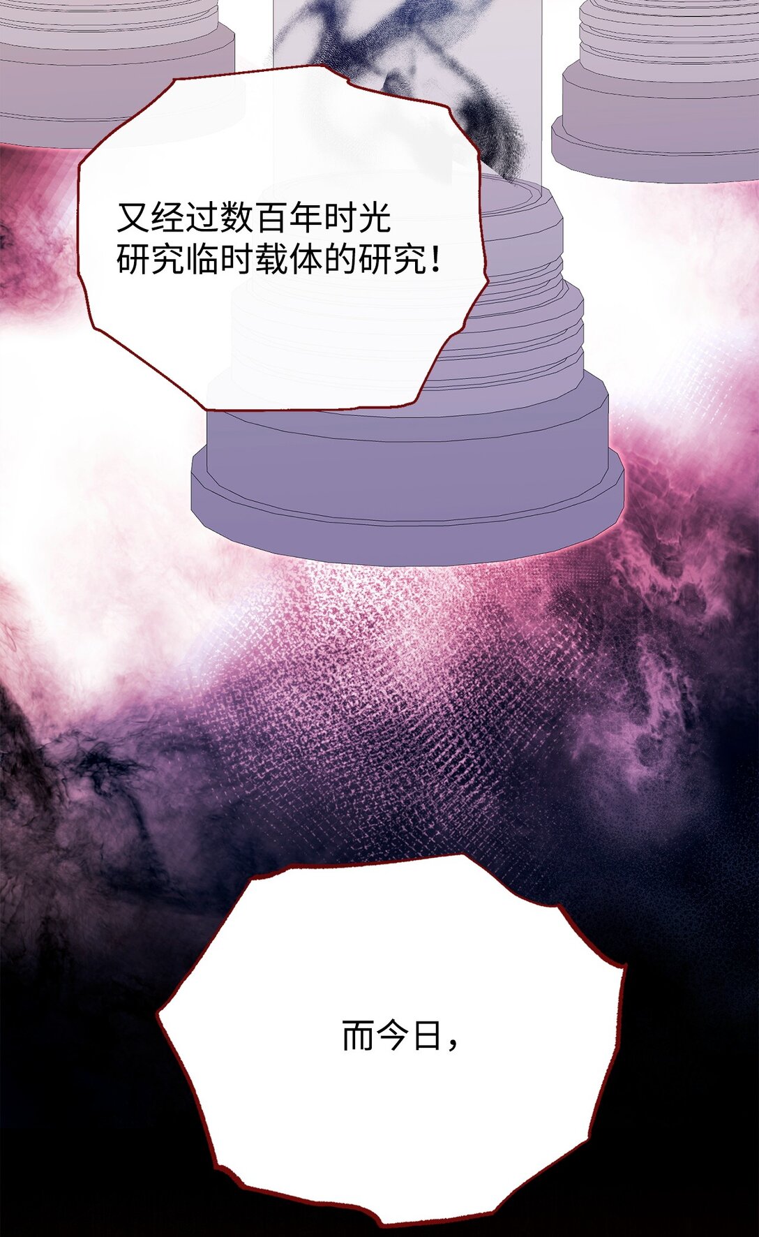 114 只有光的世界82