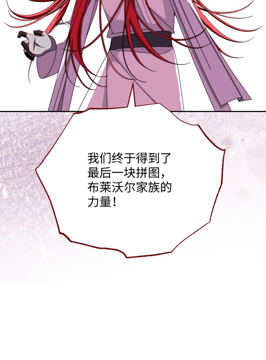 114 只有光的世界84