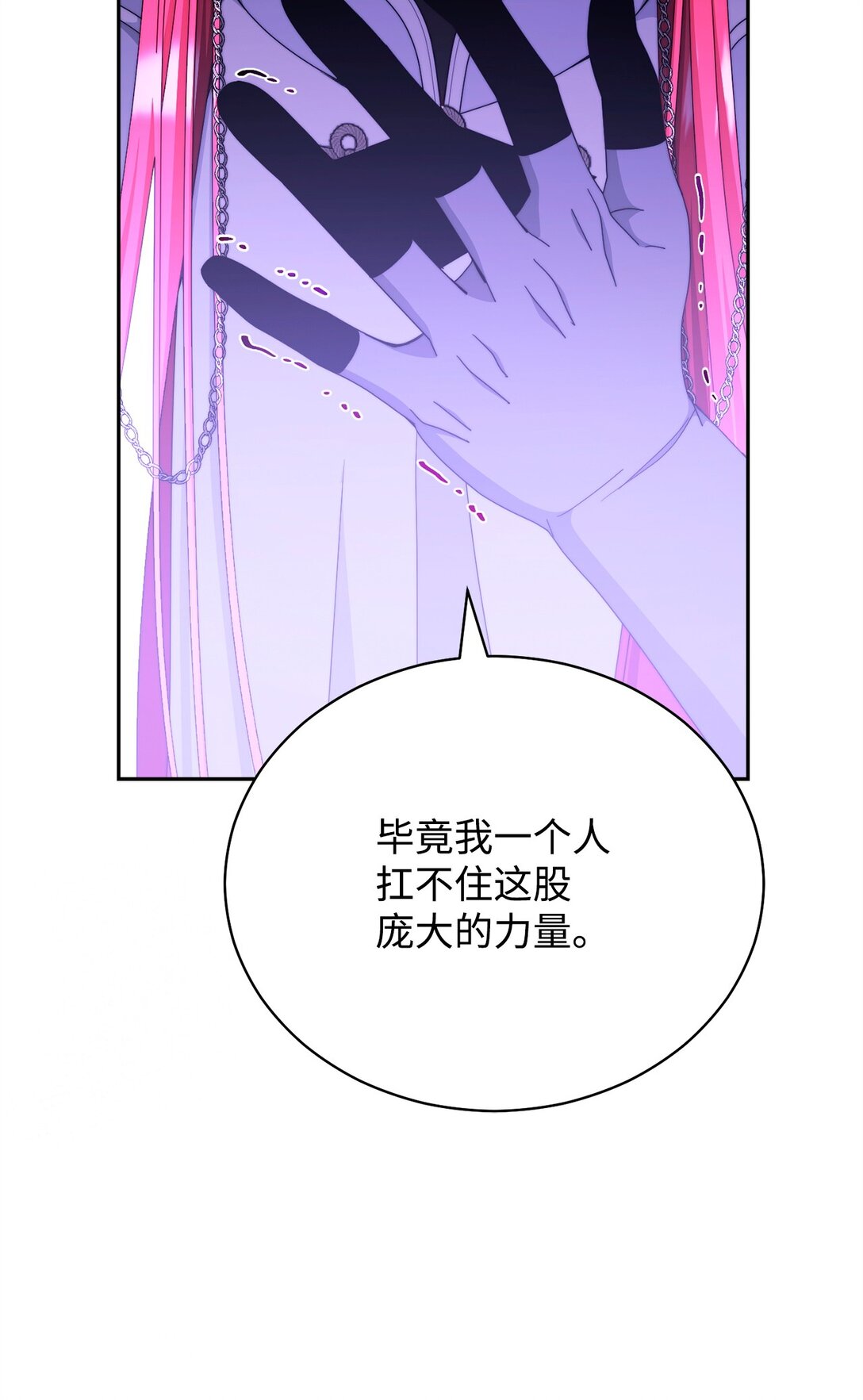 114 只有光的世界86
