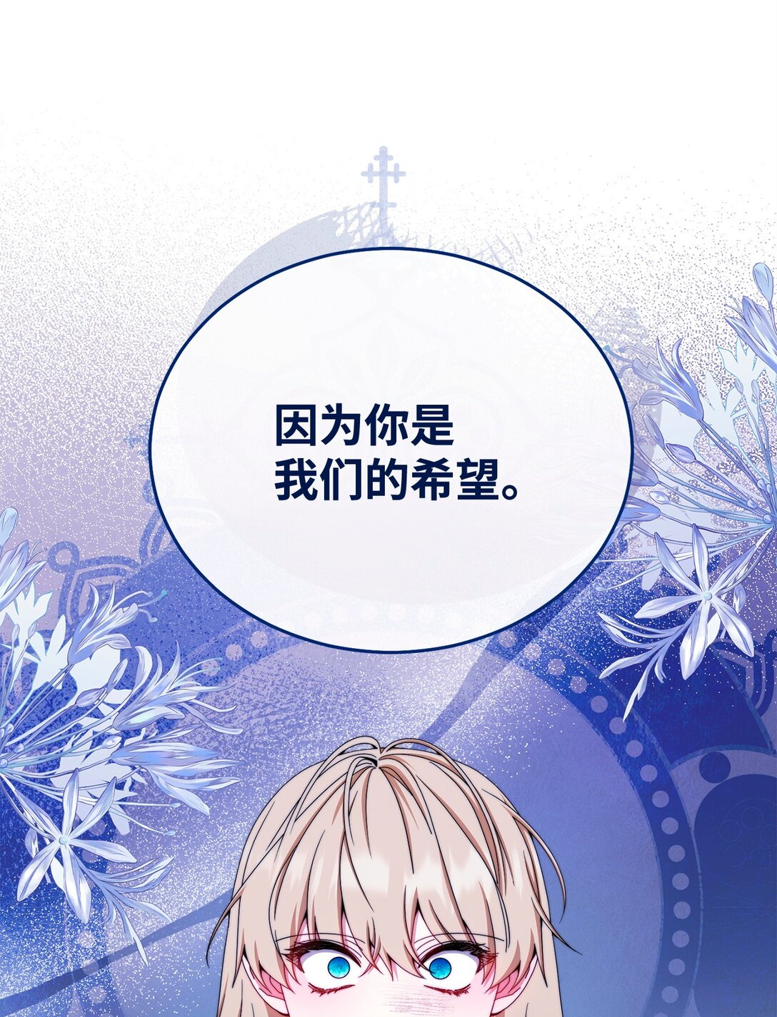 114 只有光的世界88