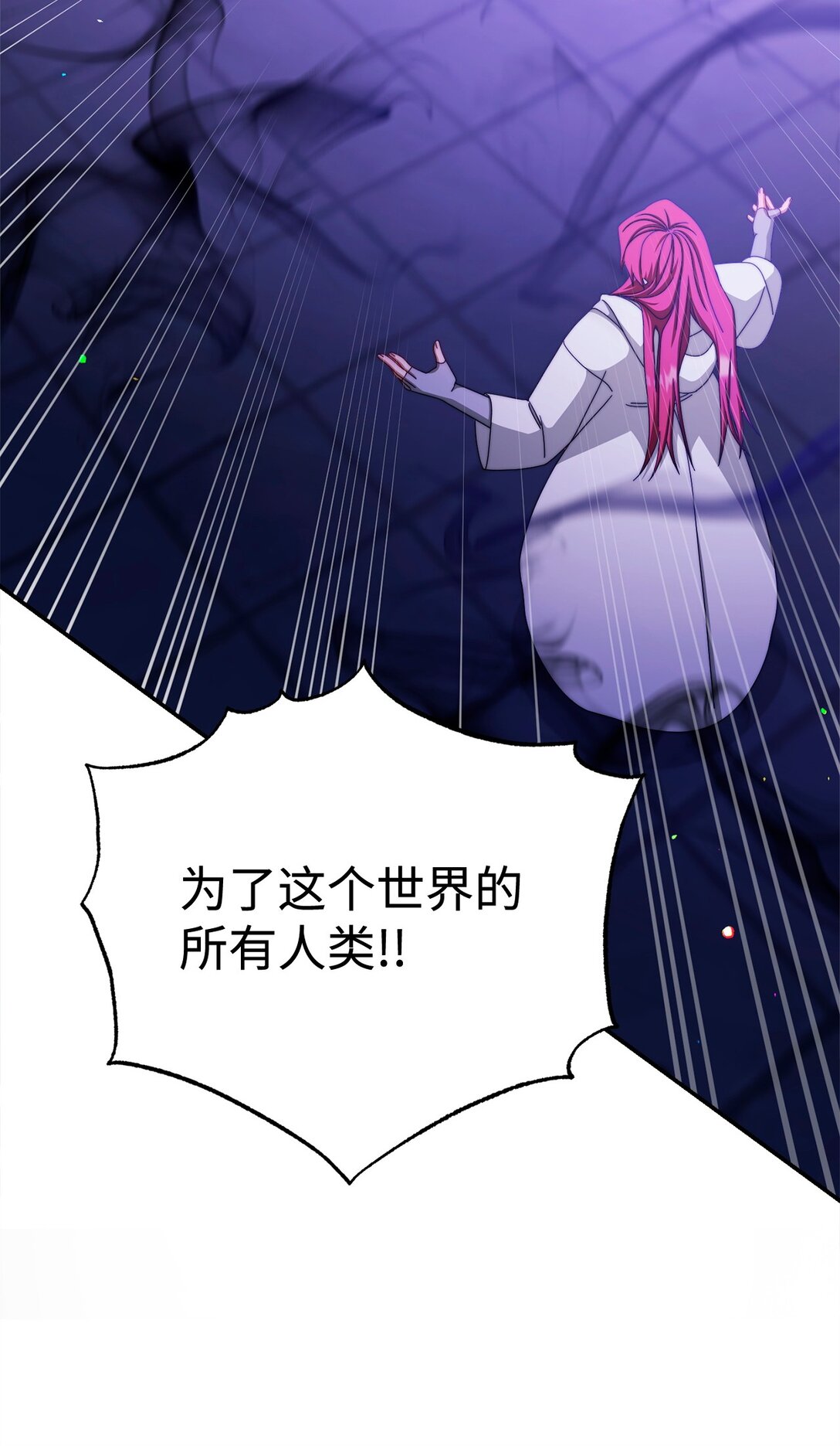 114 只有光的世界93