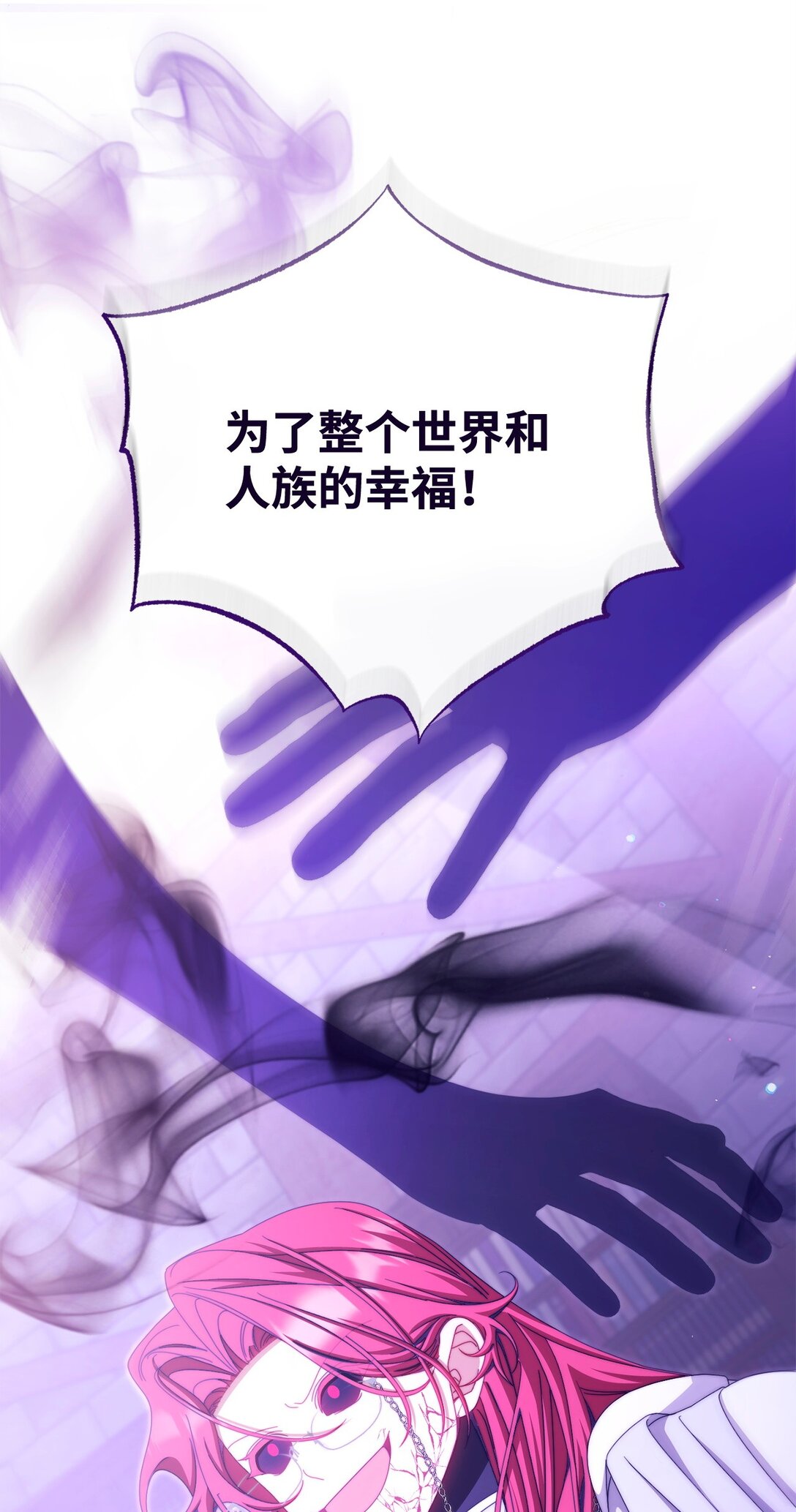 114 只有光的世界96