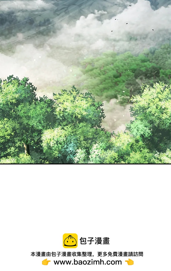 [第128话] 无论何时都是天公团的人108