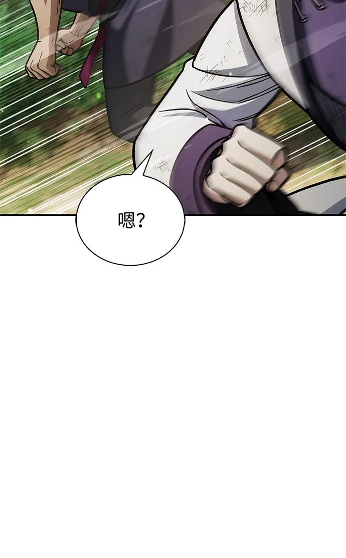 [第128话] 无论何时都是天公团的人111