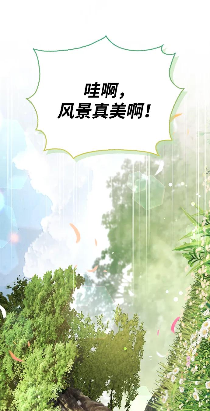 [第128话] 无论何时都是天公团的人112