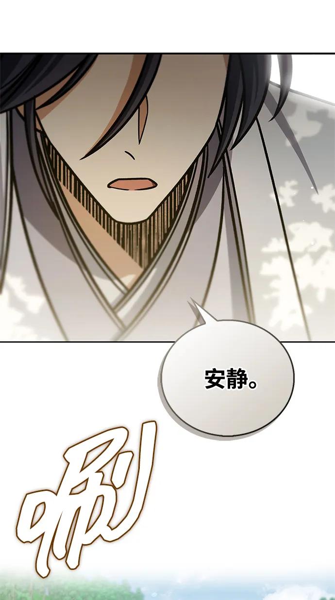 [第128话] 无论何时都是天公团的人124