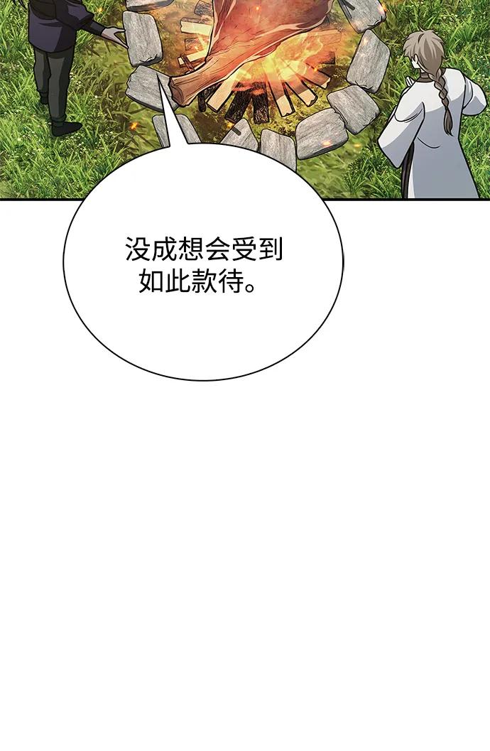 [第128话] 无论何时都是天公团的人135