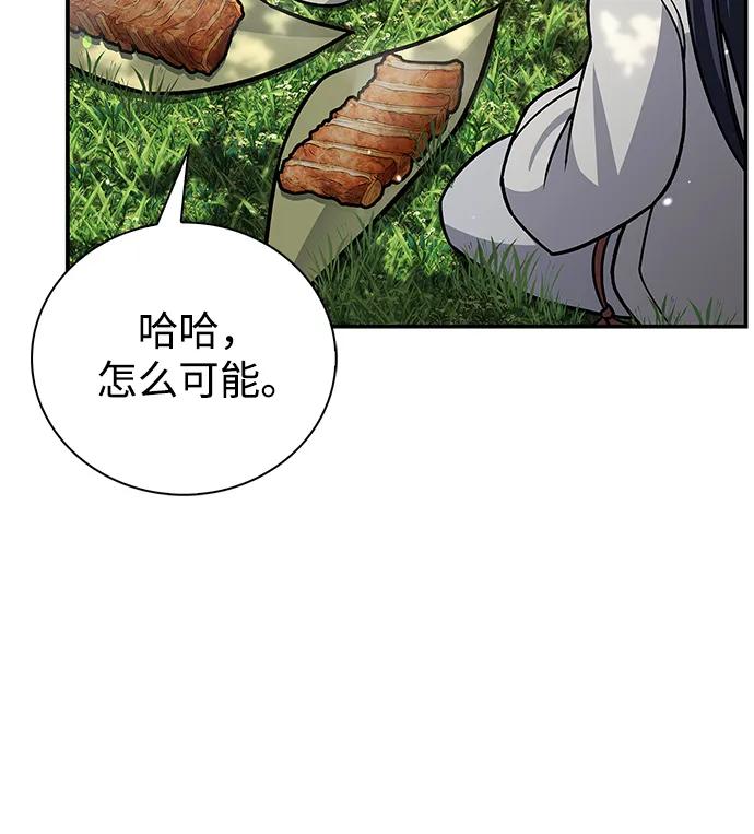 [第128话] 无论何时都是天公团的人140