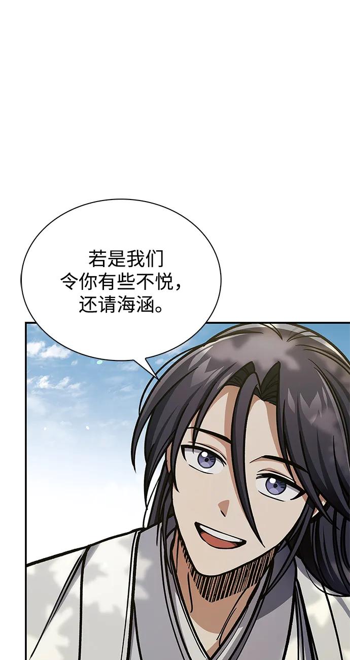 [第128话] 无论何时都是天公团的人154