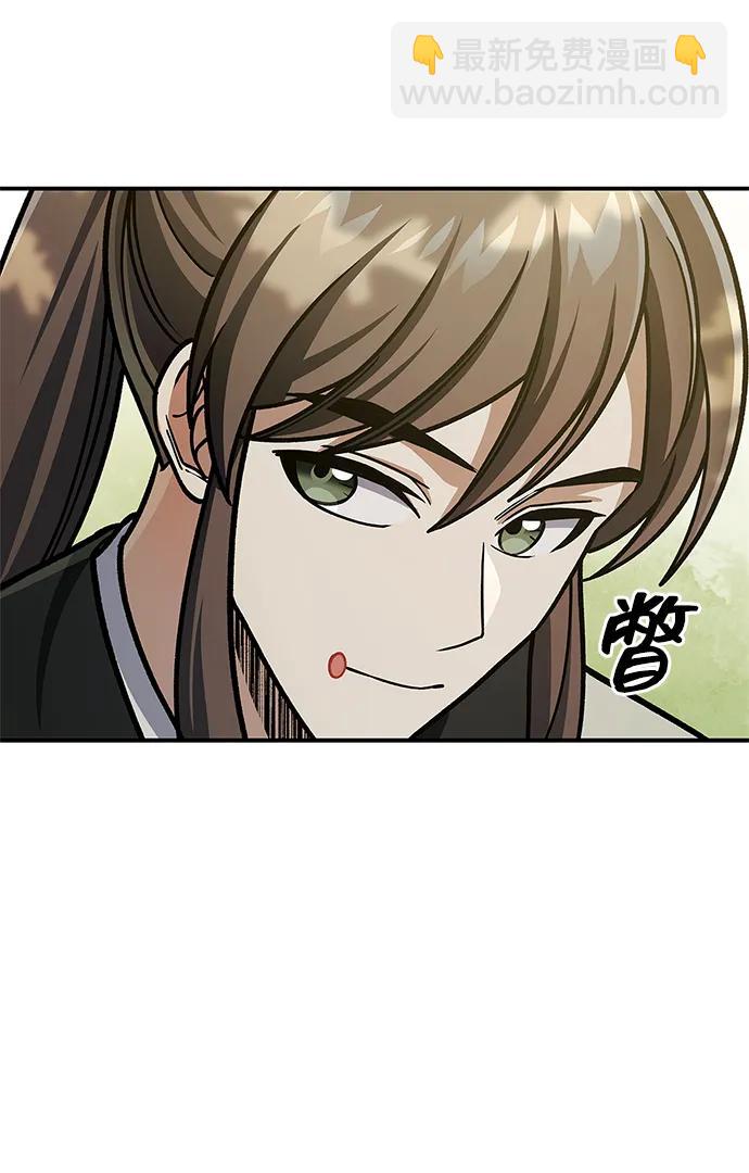 [第128话] 无论何时都是天公团的人163