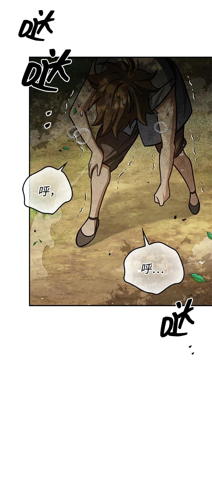 [第128话] 无论何时都是天公团的人31