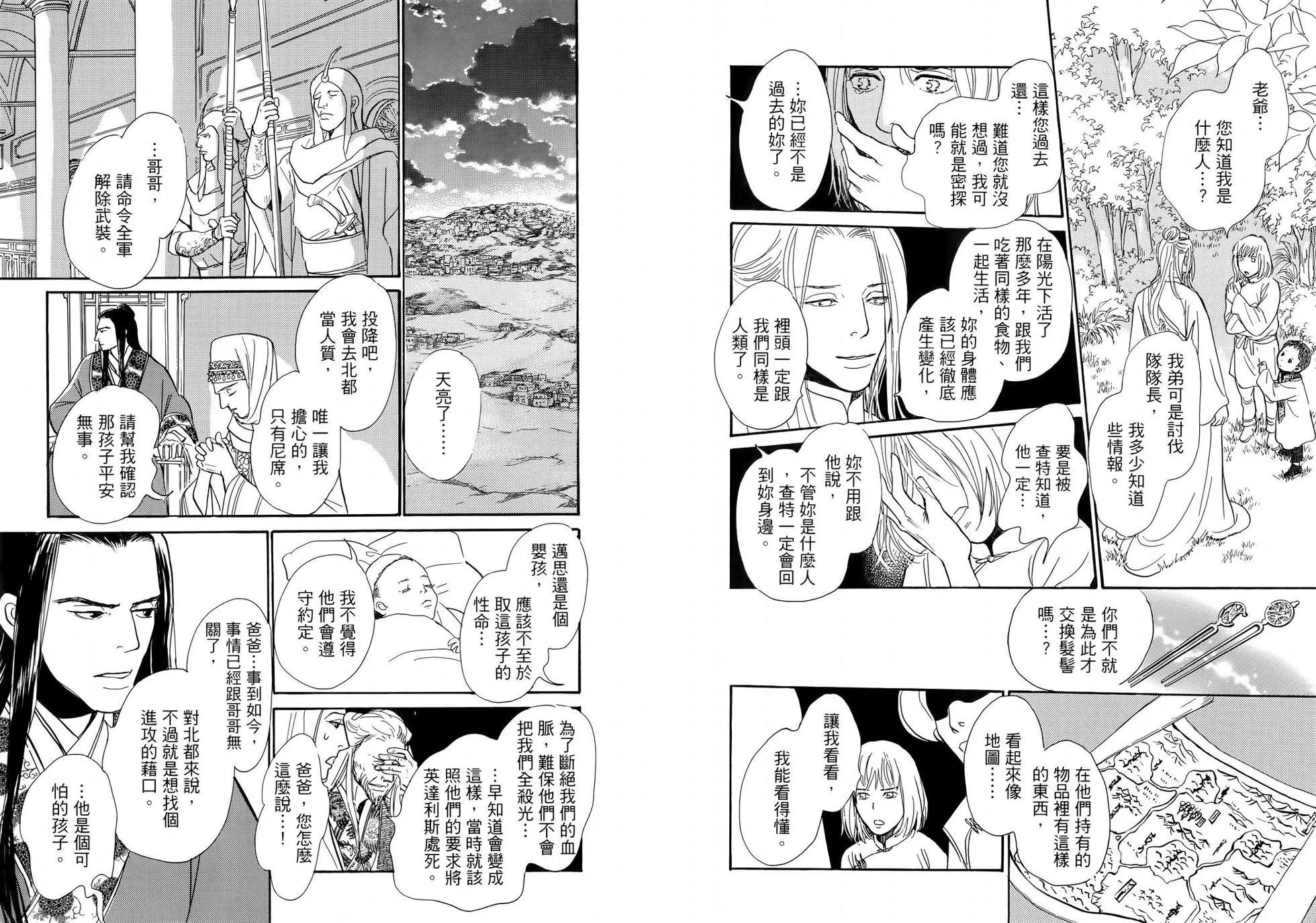 第01卷6