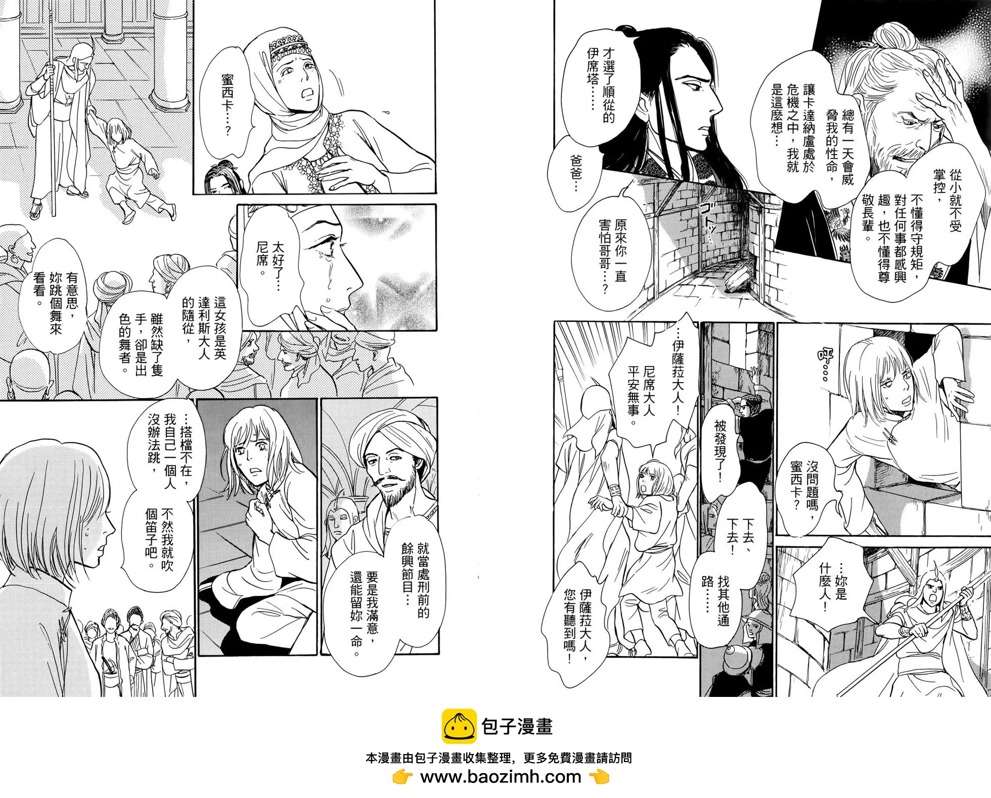 第01卷7