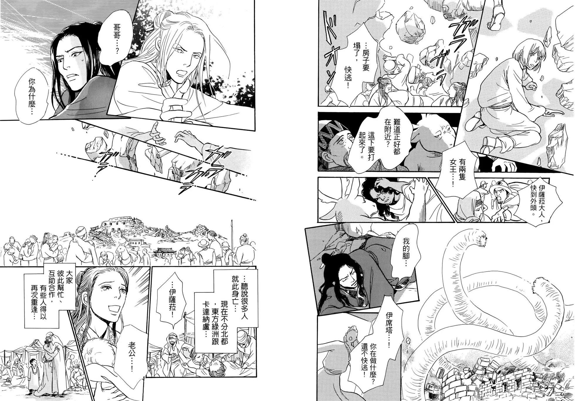 第01卷9