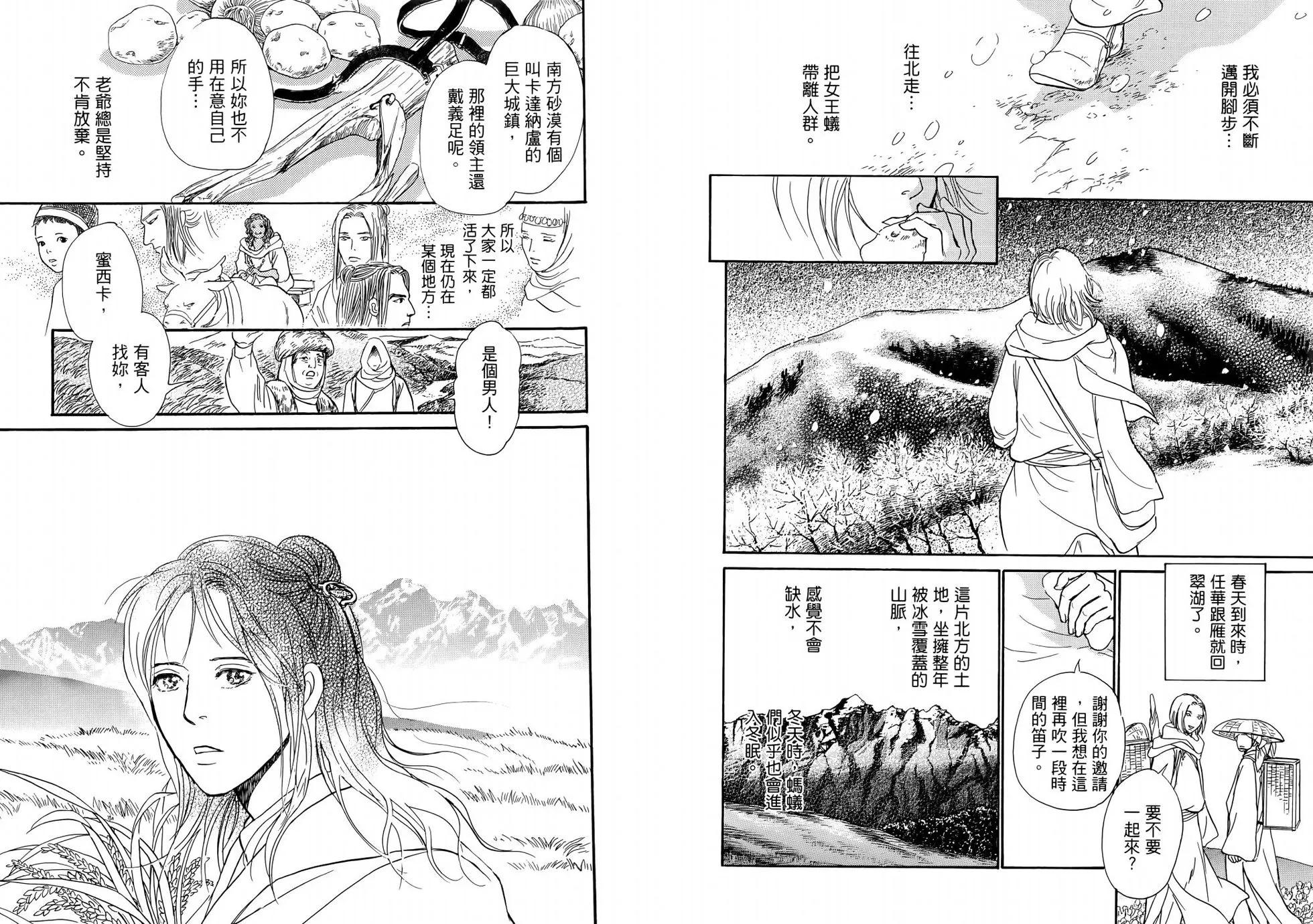 第01卷11