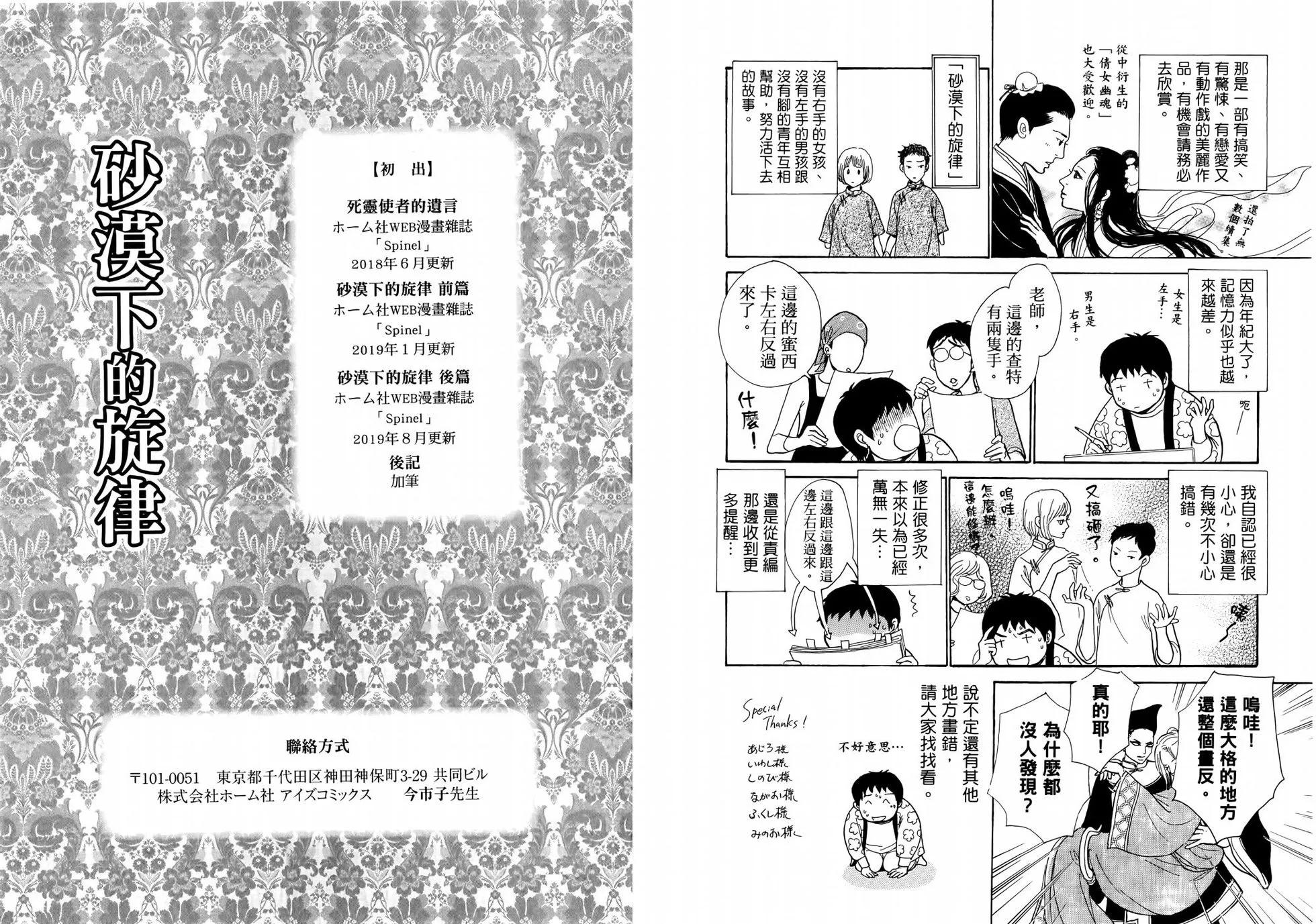 第01卷13