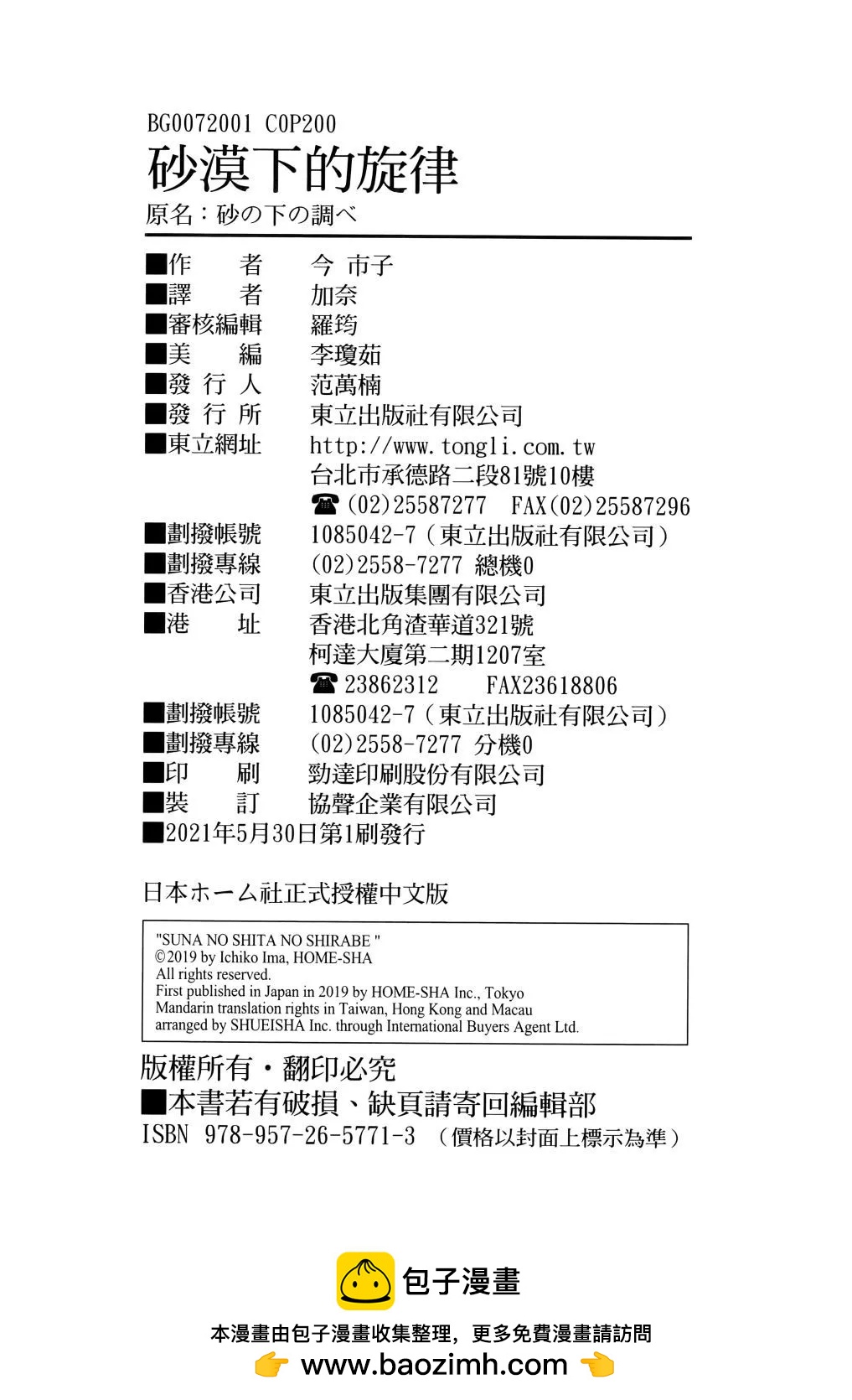 第01卷14