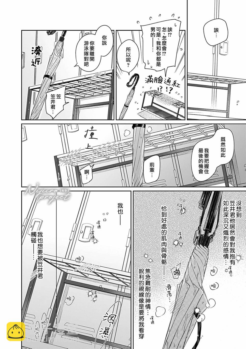 全一话10