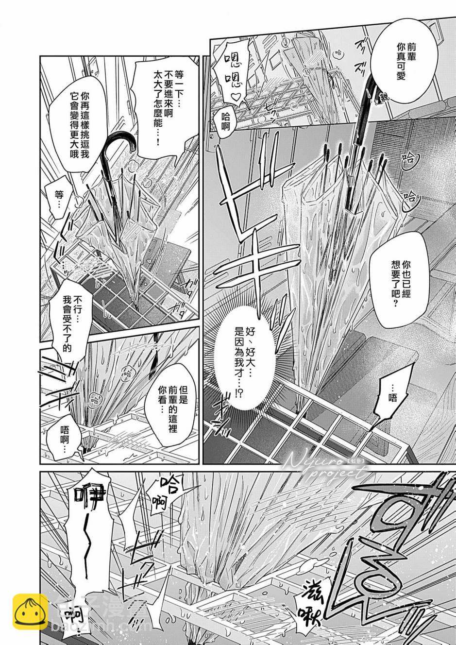 全一话12